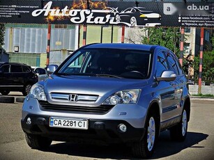 Купить Honda CR-V 2008 в Черкассах