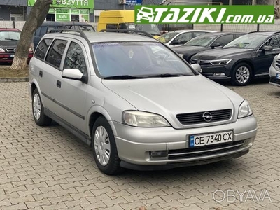 Opel Astra 2001г. 2 дт, Черновцы в рассрочку. Авто в кредит.