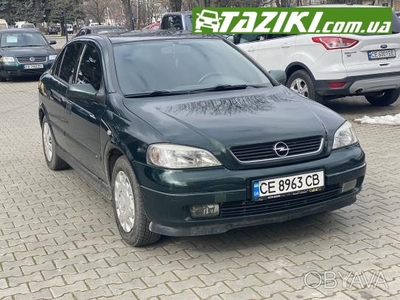 Opel Astra 1999г. 1.8 бензин, Черновцы в рассрочку. Авто в кредит.