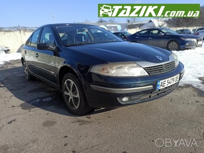 Renault Laguna 2004г. 2 газ/бензин, Полтава в рассрочку. Авто в кредит.