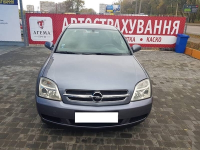 Продам Opel Vectra 1.8 MT (122 л.с.), 2002