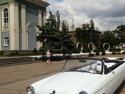 Продам ГАЗ 21 в г. Лисичанск, Луганская область 1959 года выпуска за 12 500$