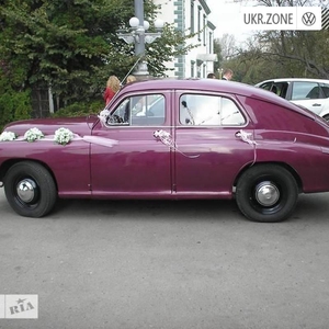 ГАЗ М-20 «Победа» 1957