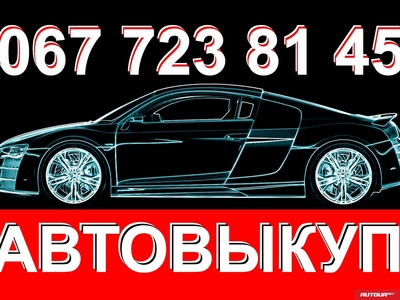 Audi V8 ВыкупАВТО