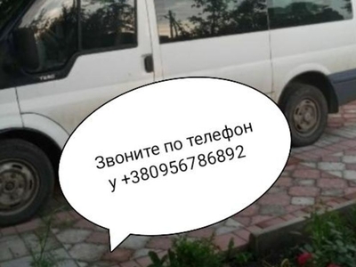 Продам Ford Transit груз. в г. Ольшанка, Кировоградская область 2001 года выпуска за 3 700$