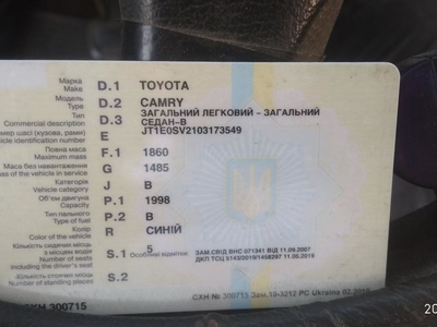 Продам Toyota Camry Седан в г. Белгород-Днестровский, Одесская область 1989 года выпуска за 1 000$