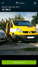 Продам Renault Trafic II Рестайлинг Authentique, 2012