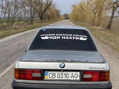 Продам BMW 324 324d в г. Ракитное, Киевская область 1991 года выпуска за 1 300$