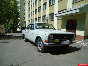 ГАЗ 2410 Волга 2.5 МТ