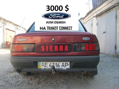Продам Ford Sierra, 1992