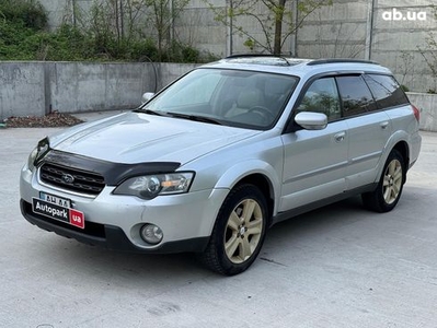 Купить Subaru Legacy Outback 2005 в Киеве