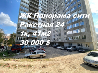 Продажа квартиры ул. Ракетная 24 в Киеве
