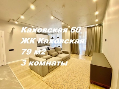 Продажа 3-х комнатной (кухня с гостиной + 2 спальни) квартиры, планировка Восток