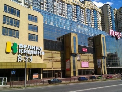 Аренда нежилого помещения в Киеве ТРЦ Мега Сити