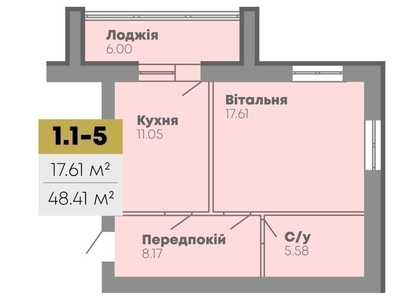 Продажа 1 комнатной квартиры 48.41 кв. м в ЖК CENTRAL HOUSE