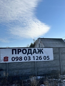 Продам дом, левый берег, АНД район. Петрозаводская.