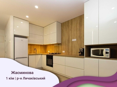 Розкішна квартира на вул. Жасминовій з великою кухнею-студією!