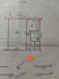 Продаю 1к квартиру Садова можна по сертифікату