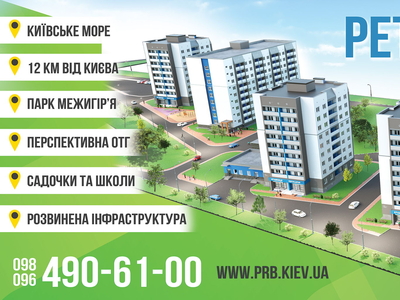 Продажа квартиры ул. 1-го Мая в новостройке в Новых Петровцах