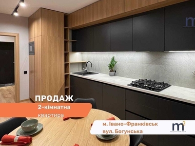 2-к. квартира у н/б з дизайнерським ремонтом, центр за вул. Богунська