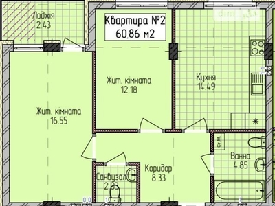 Продаж двокімнатної квартири по вул. Новака