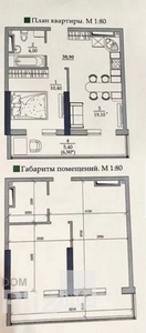 Продам 1-комнатную квартиру
