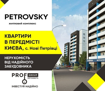 Продажа квартиры ул. Школьная 73г в новостройке в Вышгороде