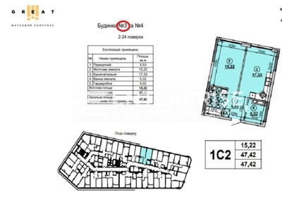 квартира Киев-47.5 м2