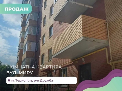 1-к. квартира 41 м2 з ремонтом, кухнею-студією та і/о за вул. Миру