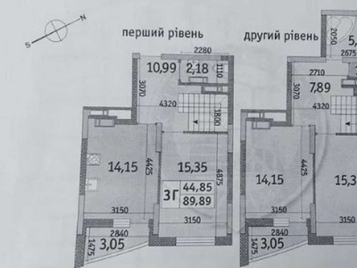 2х-уровневая 3к квартира 92м2 ЖК Радужный ул. Кибальчича Воскресенка
