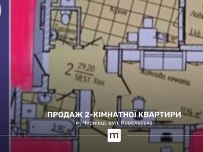 2-к. квартира 58 м2 з і/о в Шевченківському р-ні за вул. Ковельська