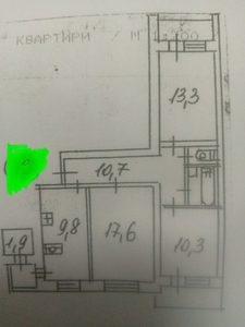 Продам квартиру 3-х комнатную возле м. Минская