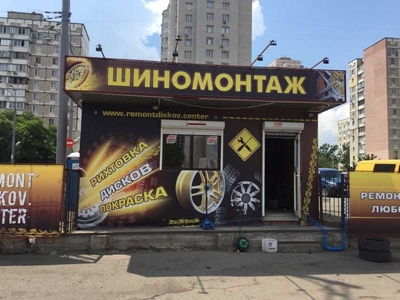 Киев аренда коммерческая