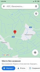 Бородянка, Майдановака, продажа земельного участка, район Бородинский...