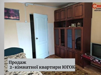 Продажа 2-комнатной квартиры 44 м², Салтыковская ул.