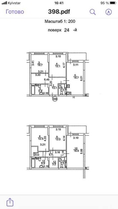 Продажа 4-комнатной квартиры 131.8 м², Воздухофлотский просп., 56