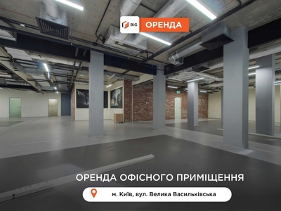 Офіс 530м2 з ремонтом, генератор, Велика Васильківська, БЕЗ КОМІСІЇ