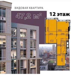 Продам ЖК Premier Tower 47 м2. Рогалева 18