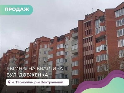 1-к. квартира 41 м2 в Східному р-ні за вул. Олександра Довженка