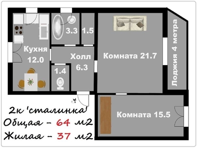 Большая 2к сталинка на Соборном, 2/5 этаж, 64 кв. м, за 27000