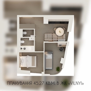 Продаж квартири в ЖК VILNYI