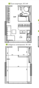 Смарт квартира на таирово