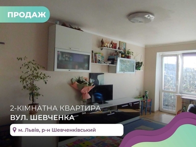 2-к. квартира за вул. Шевченка з ремонтом та балконом