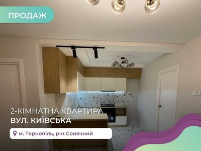 2-к. квартира 54 м2 з кухнею-студією, ремонтом та і/о за вул. Київська