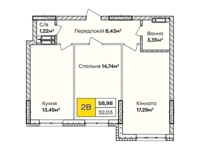 Продаж 2к квартири 56.83 кв. м на вул. Івана Кочерги 17А