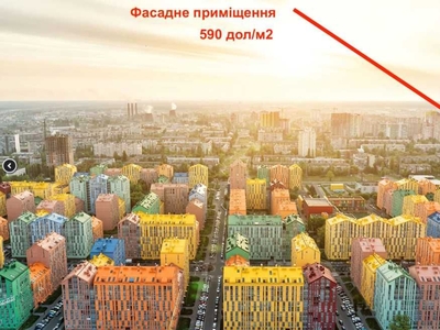Киев продажа коммерческая