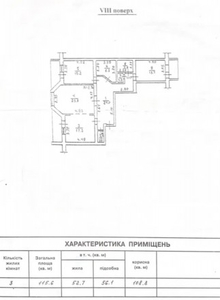 Продам 3х-комнатную квартиру на проспекте Шевченко