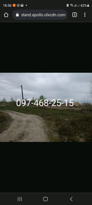 Продам земельный участок под застройку 12 соток Киев, Осокорки