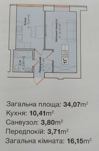 Продажа 1-комнатной квартиры 34.6 м², Остромирская ул., 49Г
