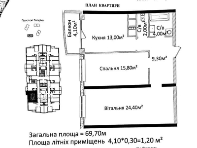 2-к квартира Одеса, Приморський, 65000 $
